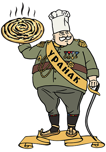 Domaće pite uranak - logo